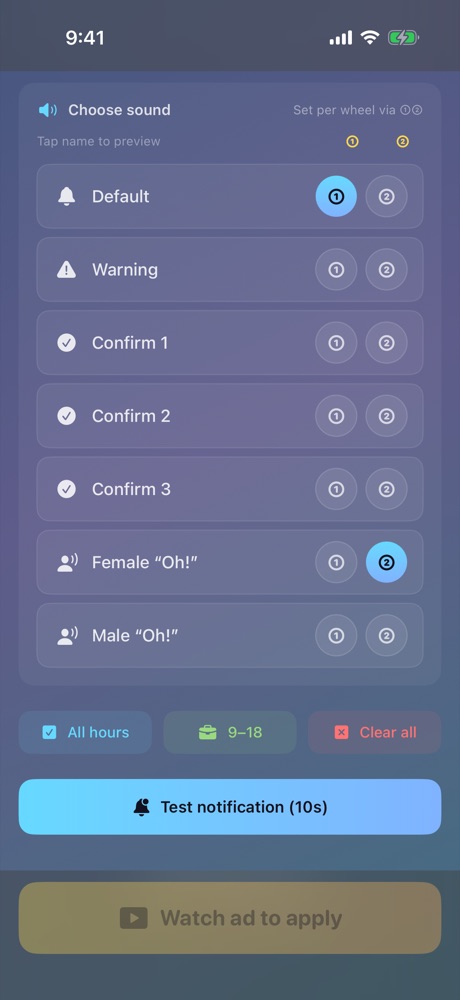 Choosing a sound