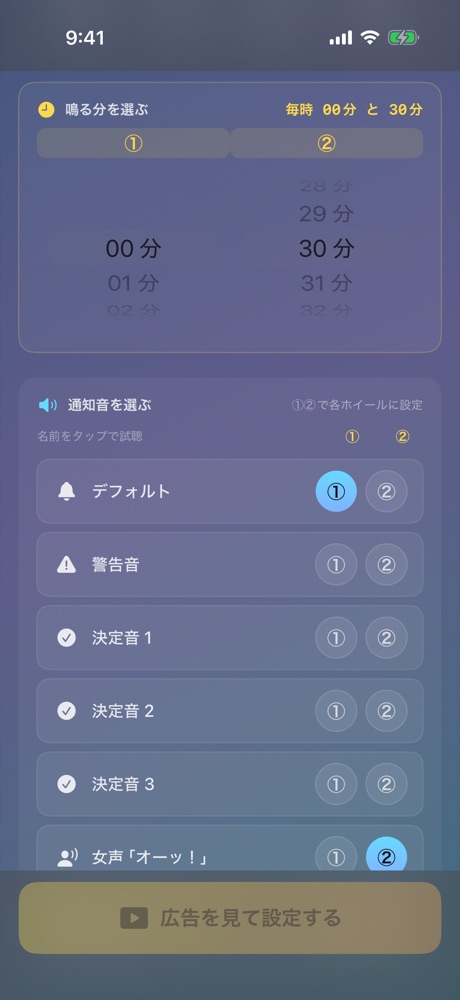 分を選ぶホイール