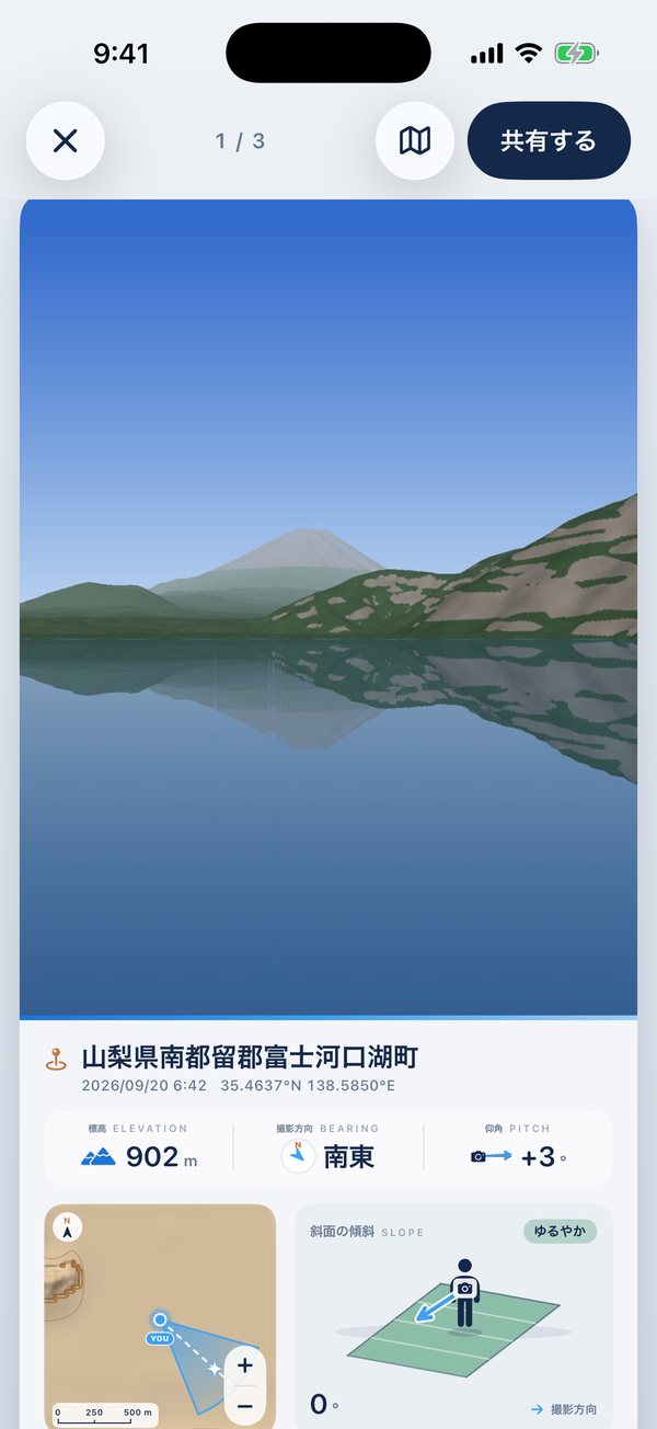写真と地形情報のカード / Photo with terrain card