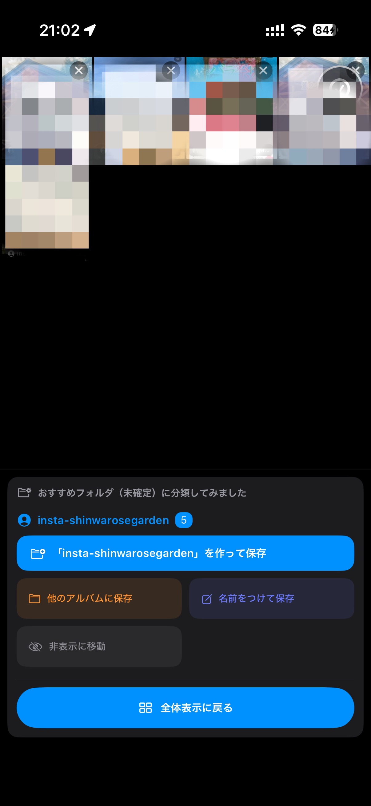 Confirm and save