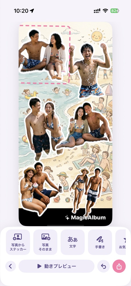 Collage example