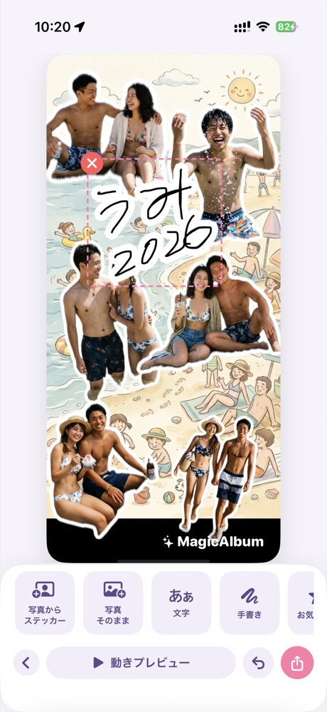 Collage example