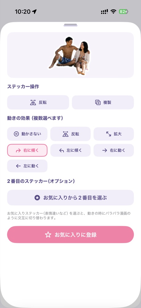 Text editor