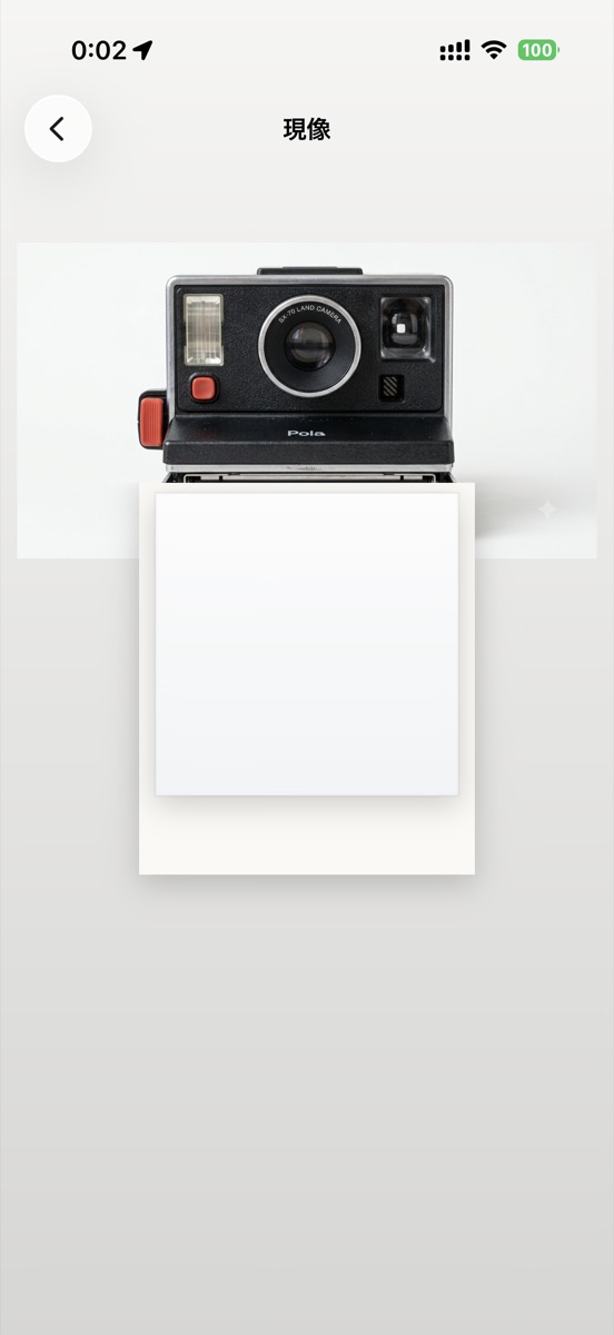 Eject animation