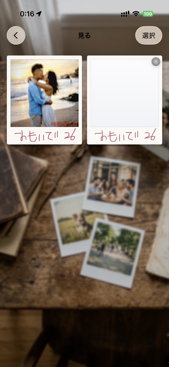 Revealed vs blank Polaroid