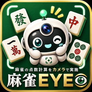 MahjongEye / 麻雀EYE