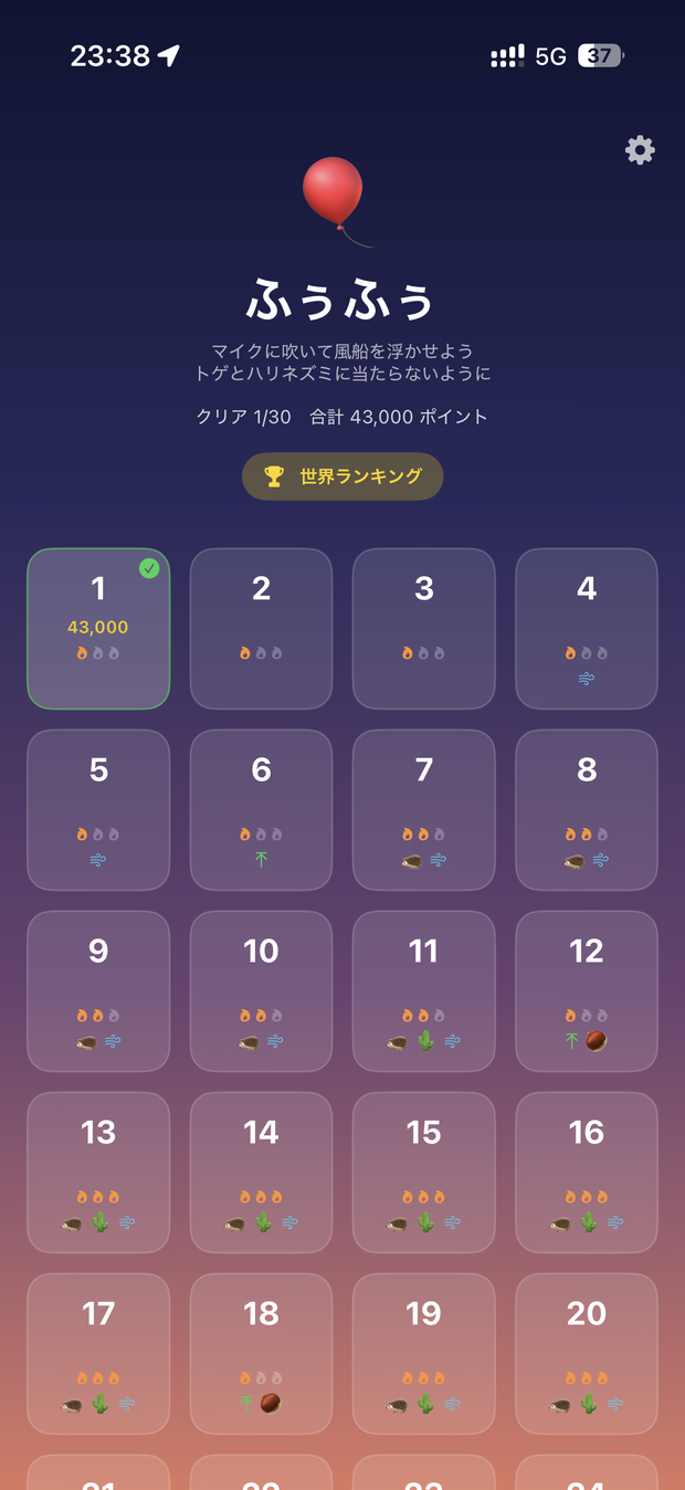 面セレクト