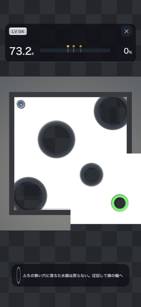 Level 04