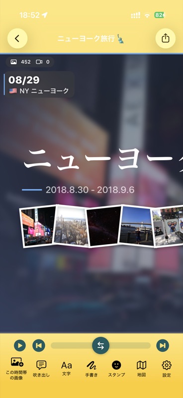 アルバムの表紙