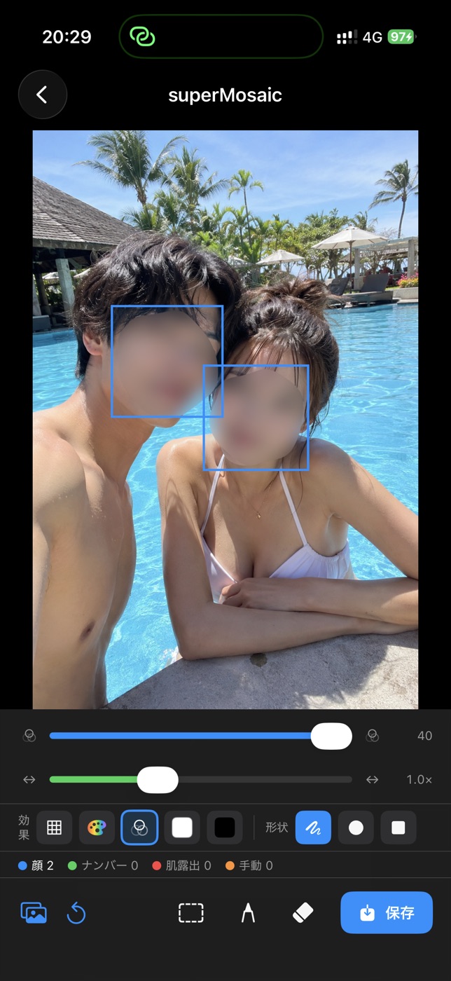 Blur effect